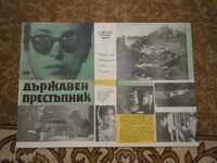 Αφίσα ταινίας, αφίσα ταινίας, κινηματογράφος, αφίσα, ταινία.....