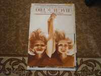 Αφίσα ταινίας, αφίσα ταινίας, κινηματογράφος, αφίσα, ταινία.....