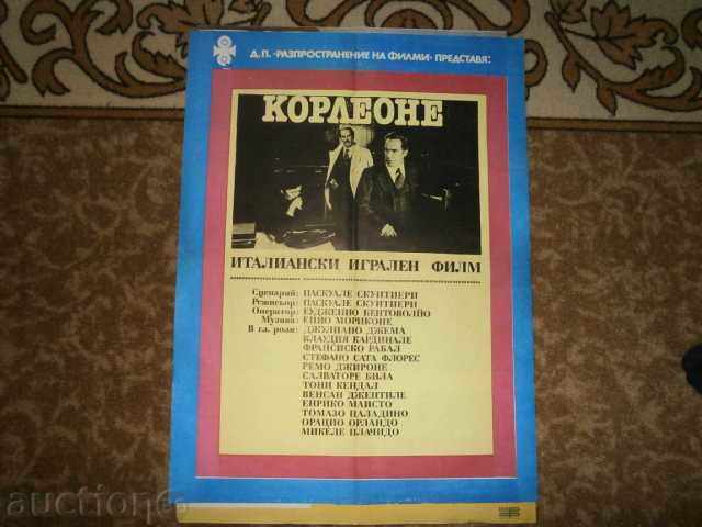 Αφίσα ταινίας, αφίσα ταινίας, κινηματογράφος, αφίσα, ταινία..... Αφίσα ταινίας, αφίσα ταινίας, κινηματογράφος, αφίσα, ταινία.....