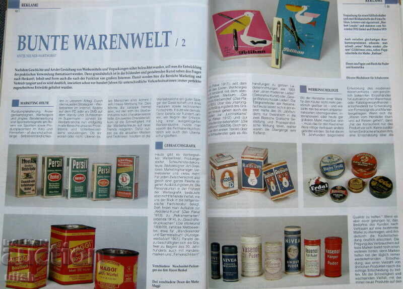 Παράδοση Κατάλογος Trödler & Sammler Ιούλιος 2005