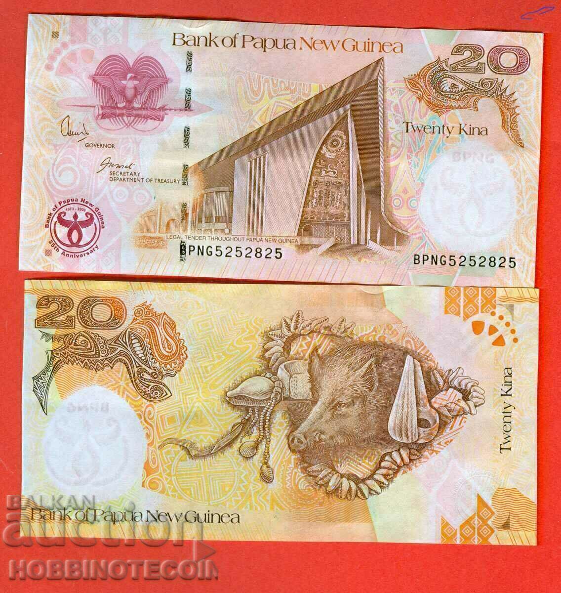 PAPUA NEW GUINEA PAPUA GUINEA 20 Cinemas - 2008 NEW UNC