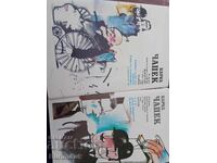 Κάρελ Τσάπεκ δύο τόμοι