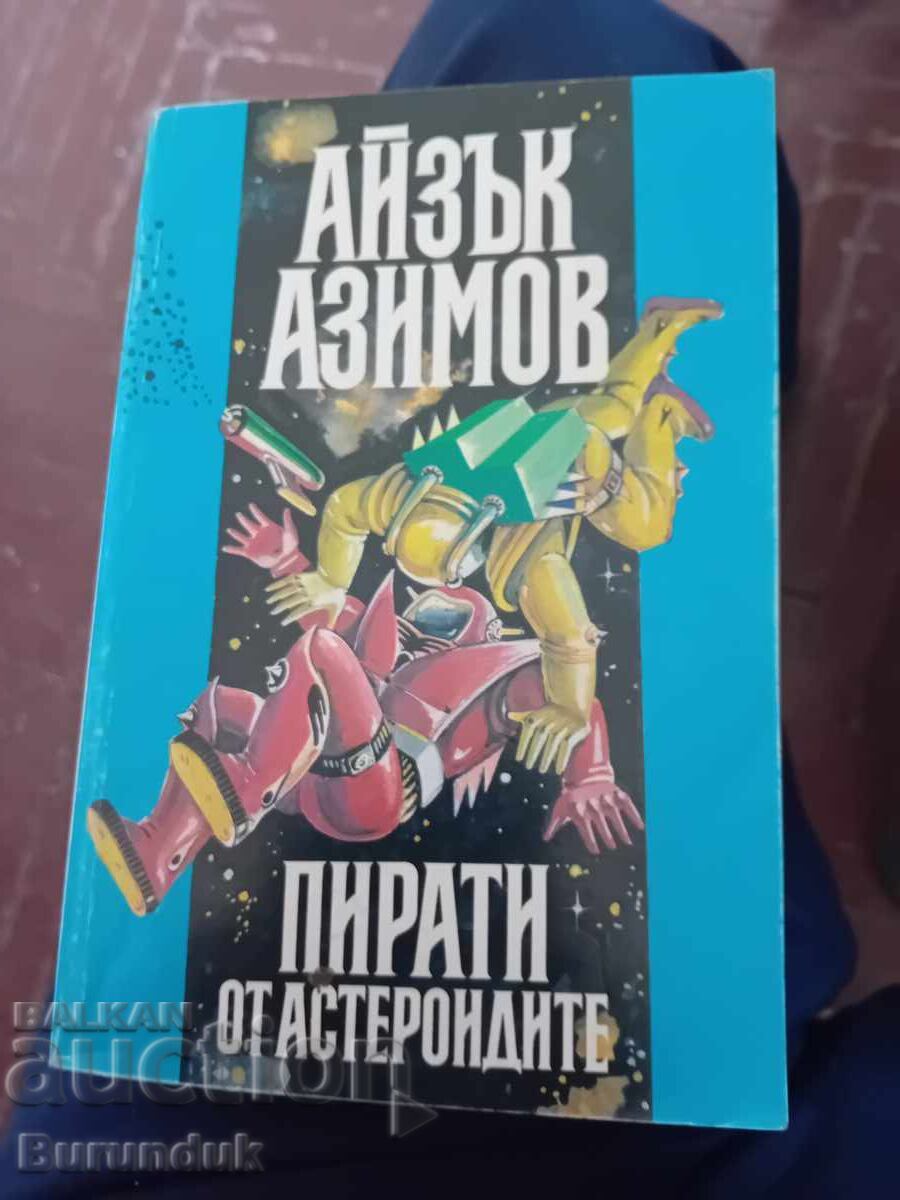 Пирати от астероидите