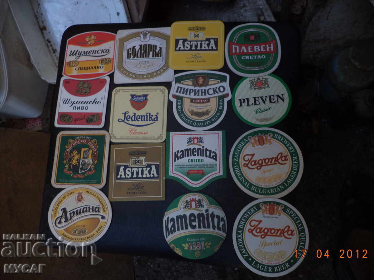 15 pcs. BULGARIAN OLD CARDBOARD BEER COASTERS with price 25.00 BGN | € 12.78 15 pcs. BULGARIAN OLD CARDBOARD BEER COASTERS with price 25.00 BGN | € 12.78