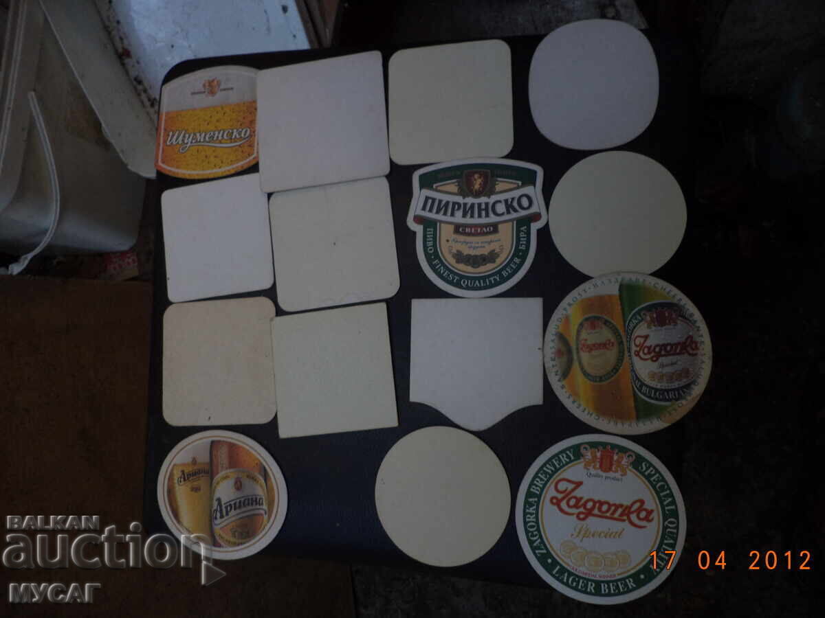 Delivery of 15 pcs. BULGARIAN OLD CARDBOARD BEER COASTERS Delivery of 15 pcs. BULGARIAN OLD CARDBOARD BEER COASTERS