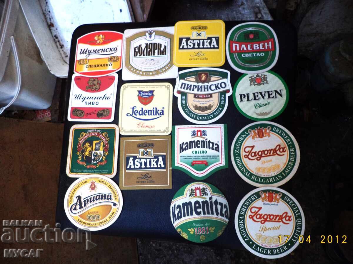 15 pcs. BULGARIAN OLD CARDBOARD BEER COASTERS 15 pcs. BULGARIAN OLD CARDBOARD BEER COASTERS
