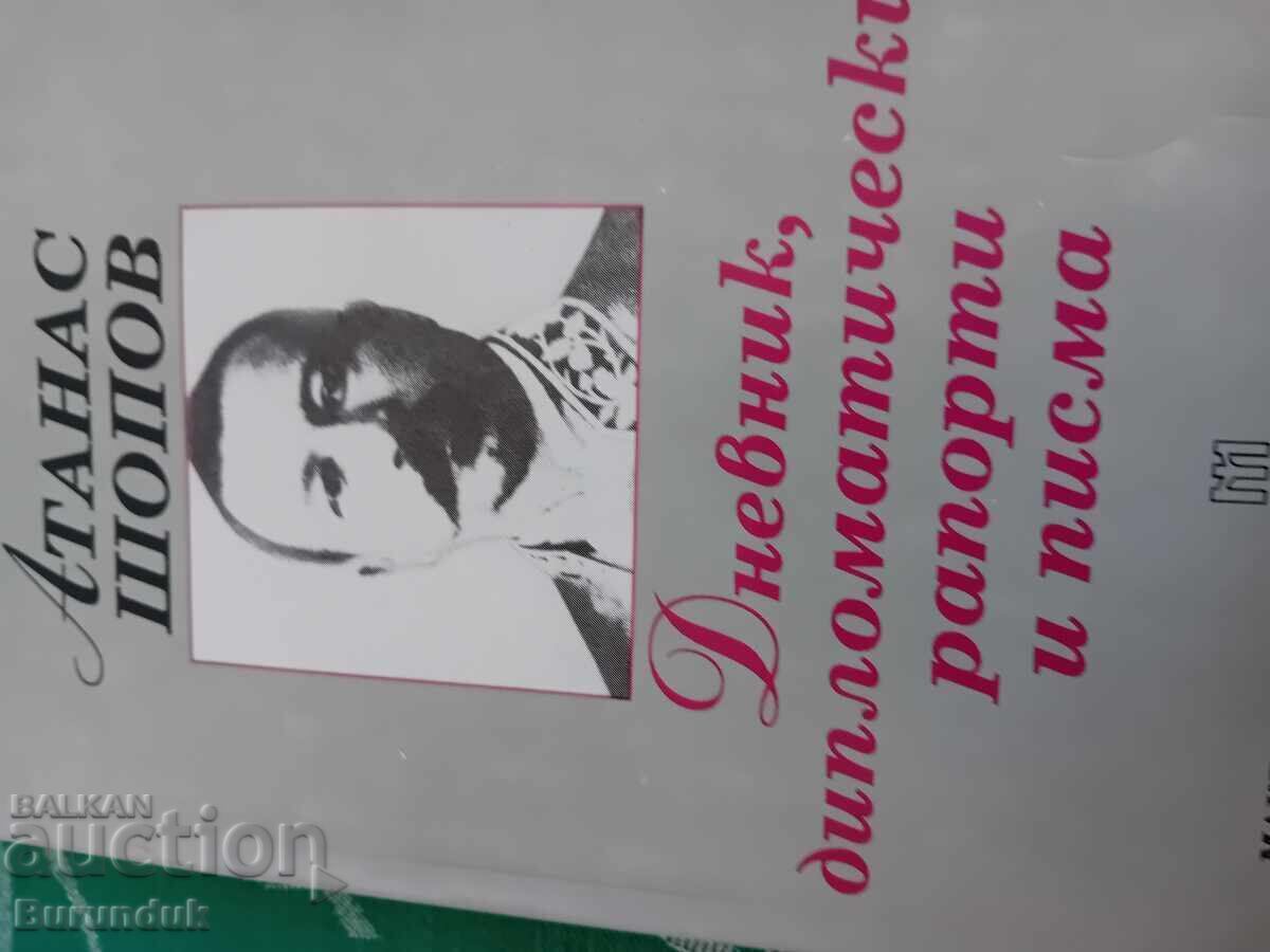 Jurnalul lui Atanas Shopov Jurnalul lui Atanas Shopov