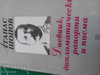 Jurnalul lui Atanas Shopov