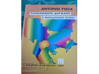 Statele balcanice și problema macedoneană