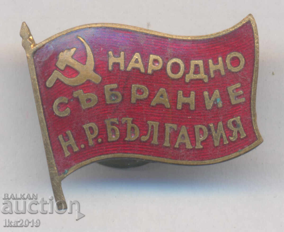 Semn extrem de rar Deputat al primei comuniune