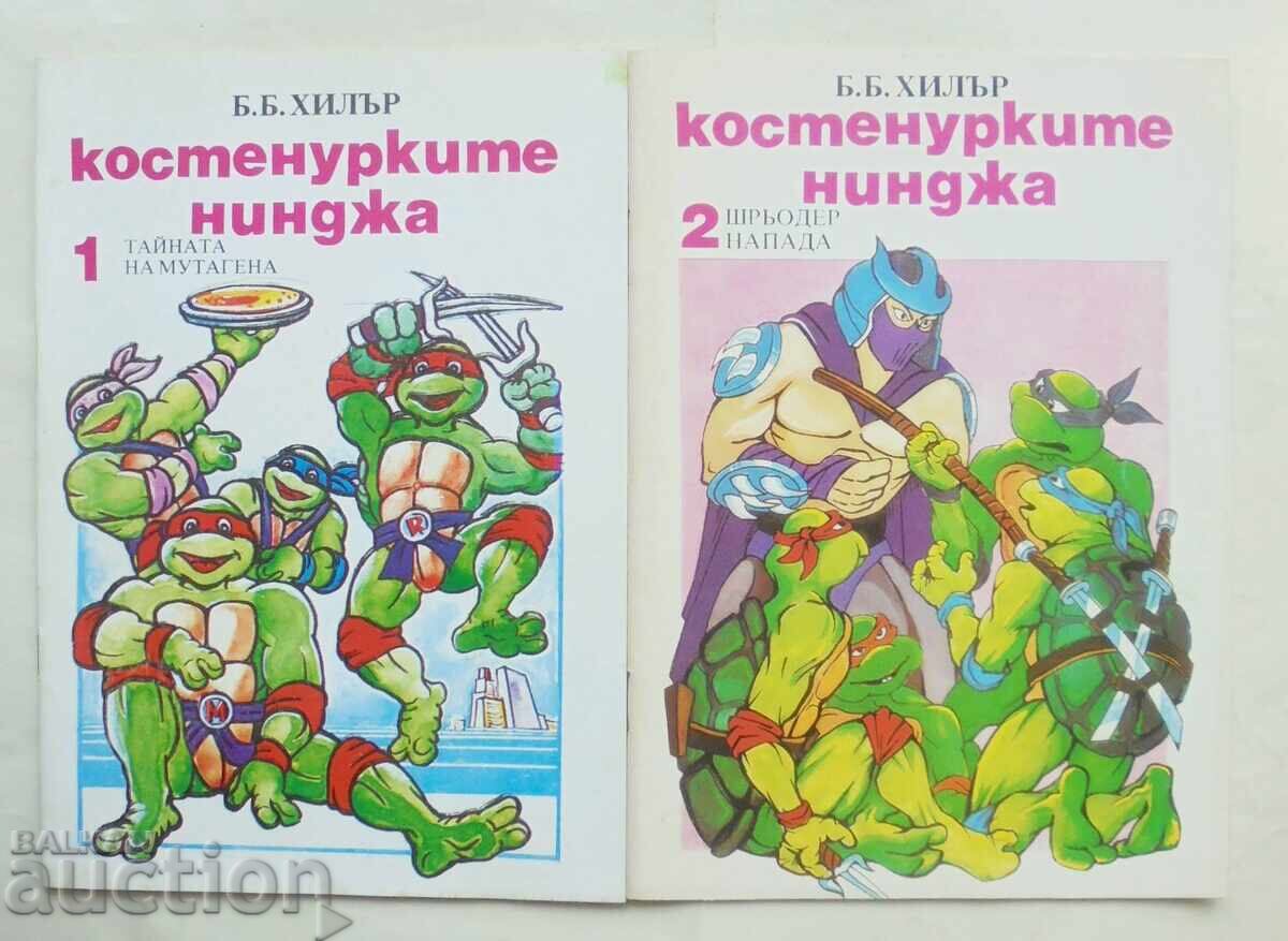 Χελωνονιντζάκια. Μέρος 1-2 Β. Μ. Χίλερ 1992