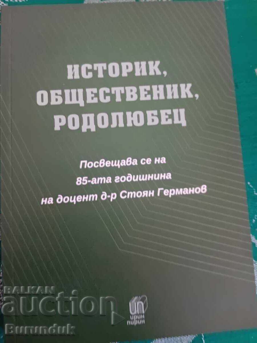 Историк, общественик, родолюбец