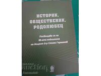 Istoric, activist civic, patriot