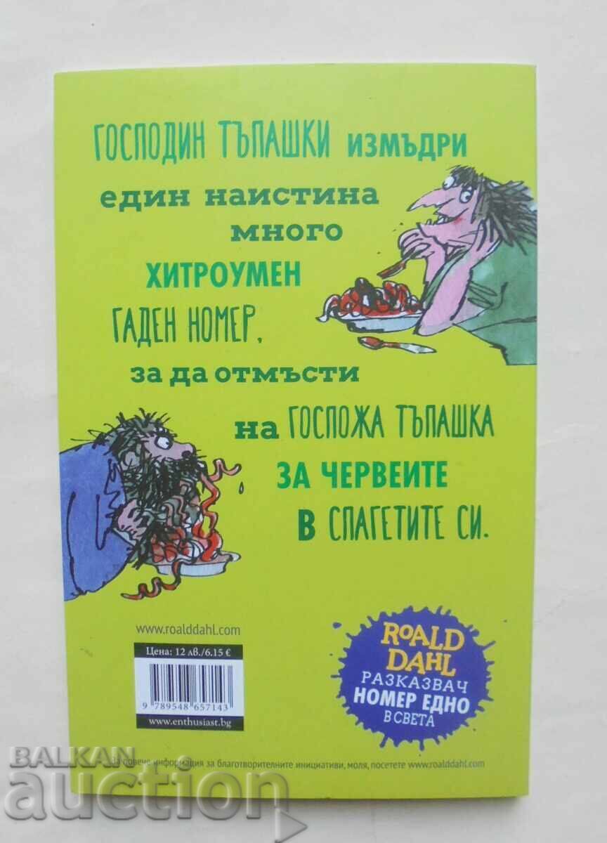 The Twits - Roald Dahl 2024 with price 8.00 BGN | € 4.09 The Twits - Roald Dahl 2024 with price 8.00 BGN | € 4.09