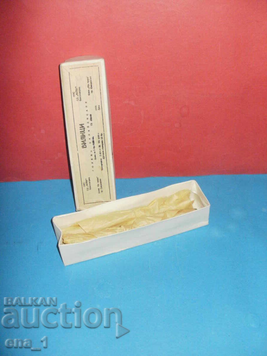 Аукцион 12 вилици - неупотребявани, калайдисани - носталгия по Соца