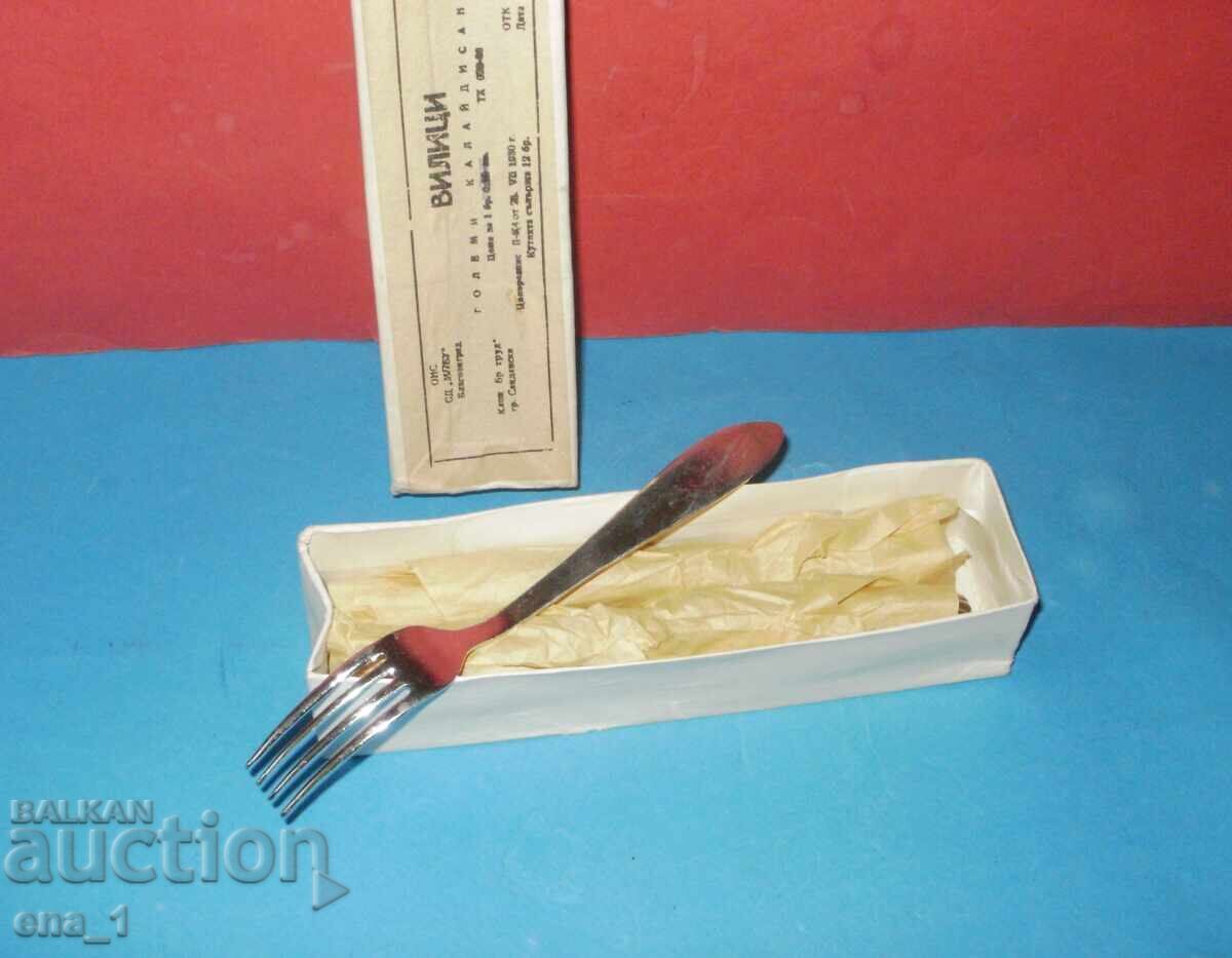 12 вилици - неупотребявани, калайдисани - носталгия по Соца - 5