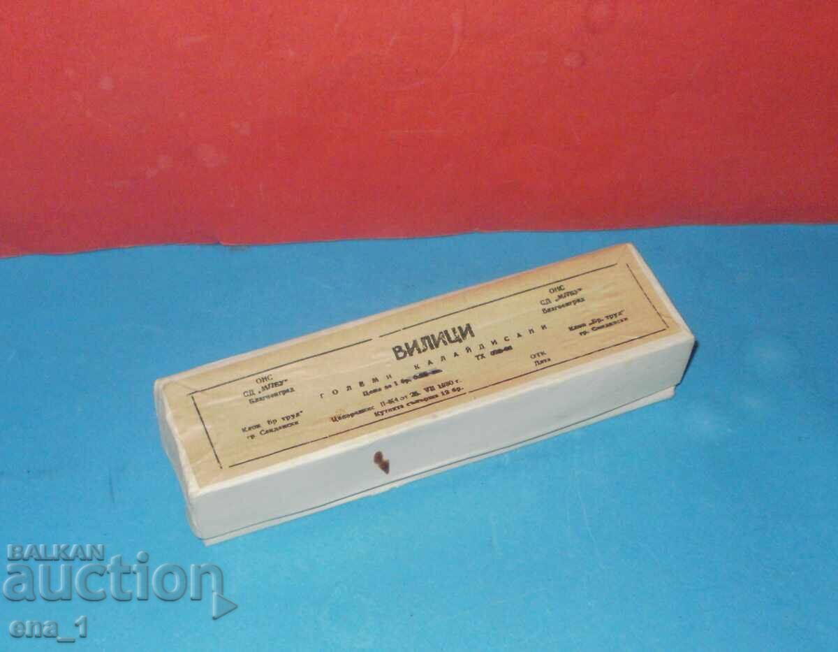 12 вилици - неупотребявани, калайдисани - носталгия по Соца - 6