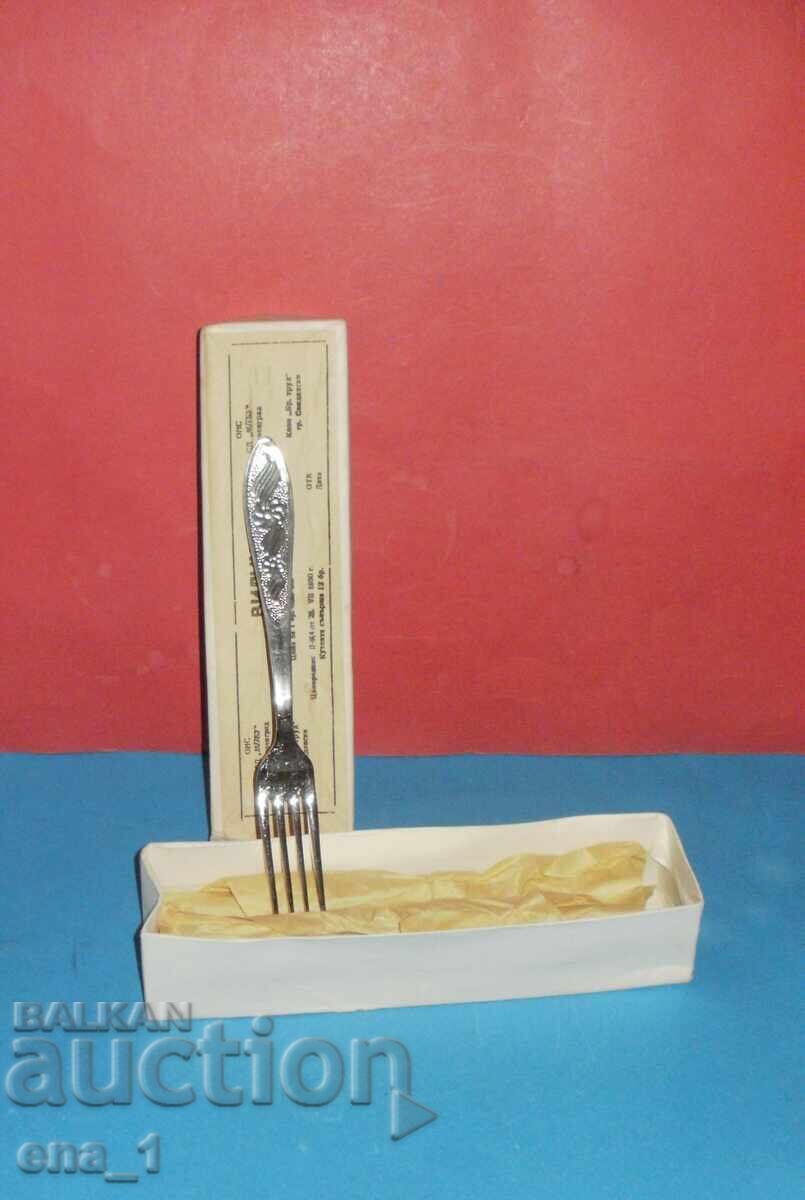 12 вилици - неупотребявани, калайдисани - носталгия по Соца