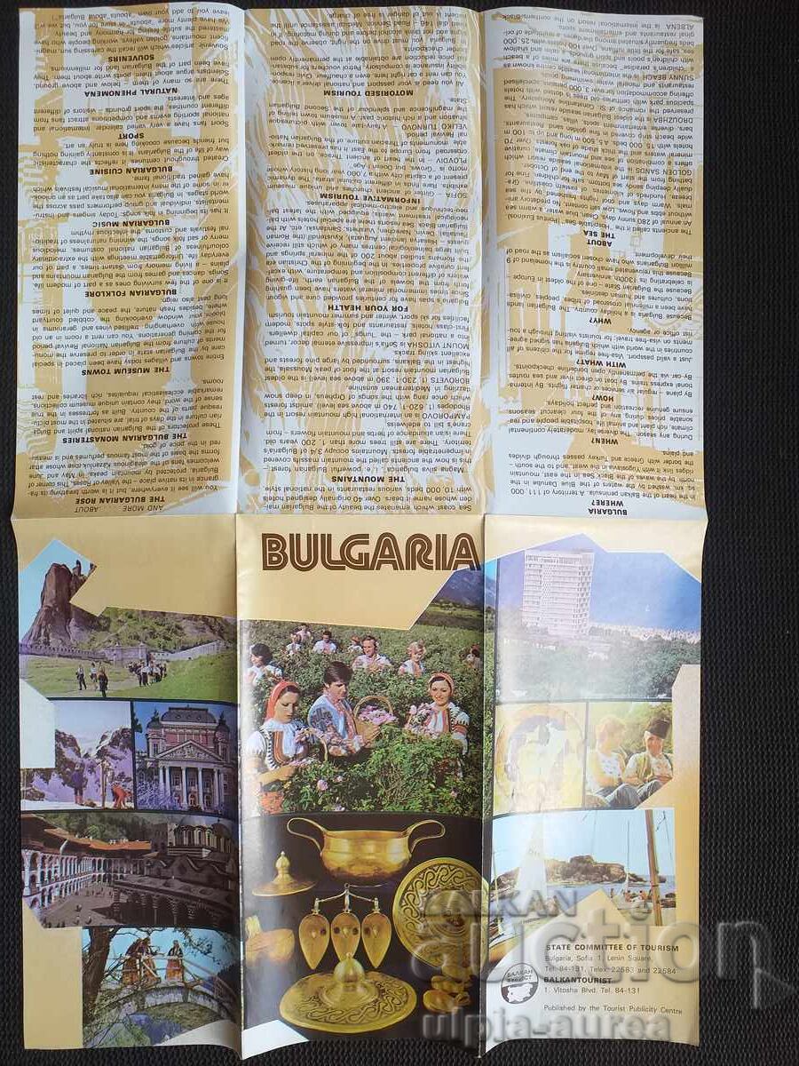 Social brochure with price 1.50 BGN | € 0.77 Social brochure with price 1.50 BGN | € 0.77