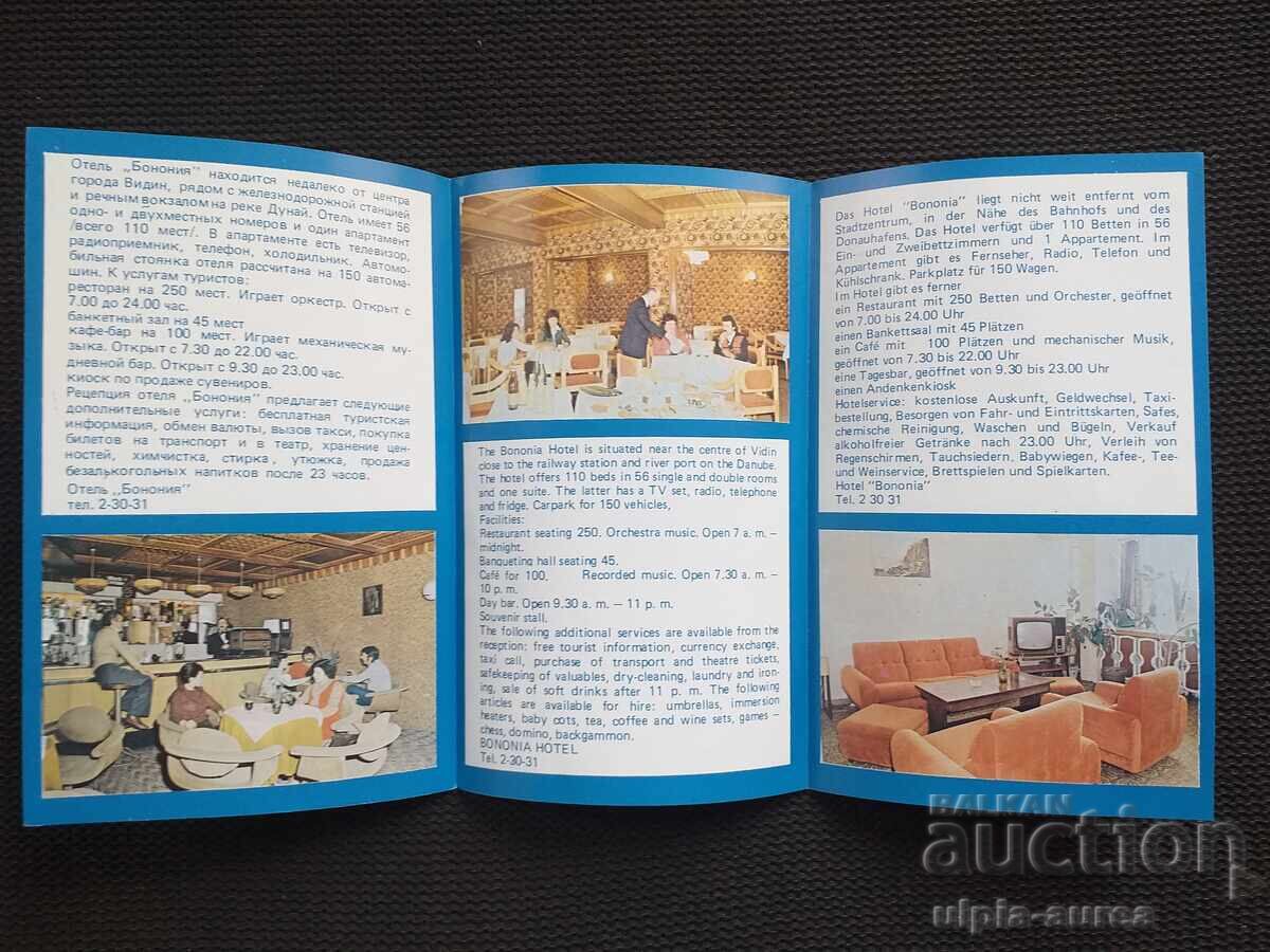 Social brochure Vidin with price 0.90 BGN | € 0.46 Social brochure Vidin with price 0.90 BGN | € 0.46