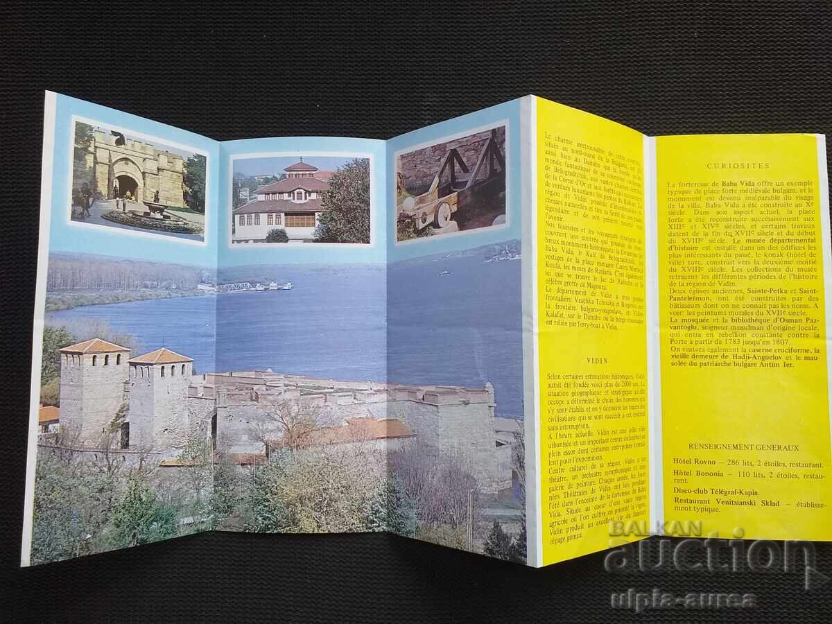Auction Social brochure Vidin Auction Social brochure Vidin