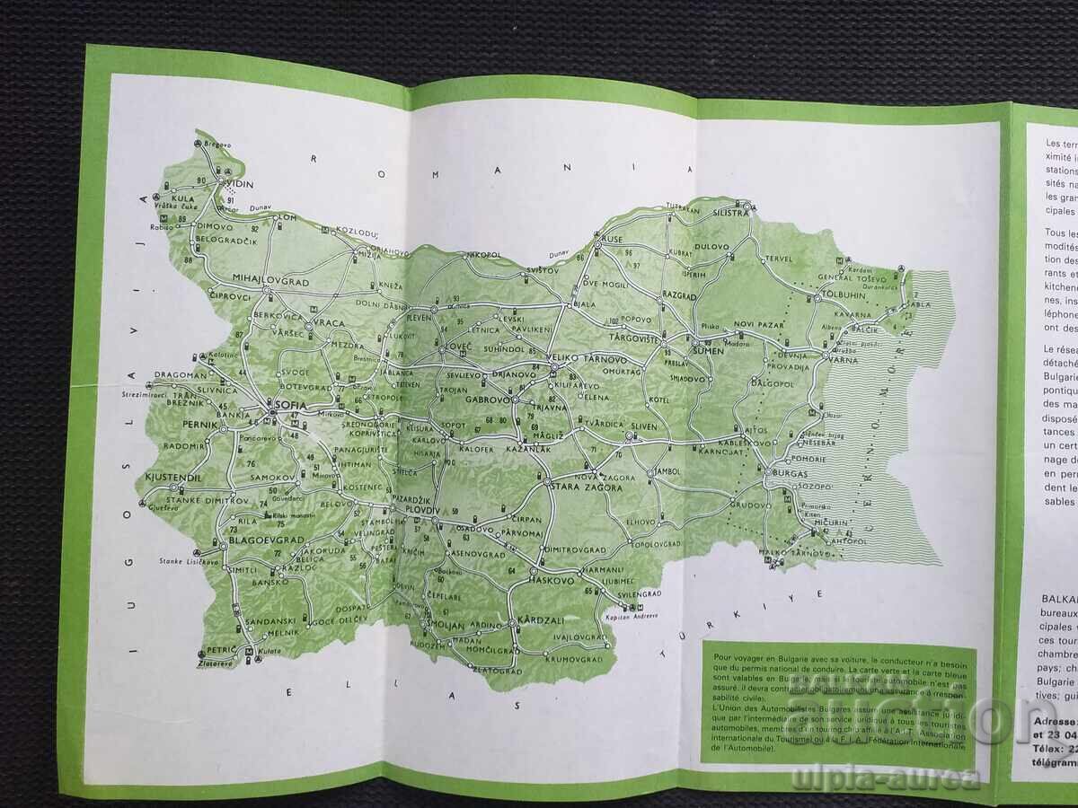 Social brochure with price 1.00 BGN | € 0.51 Social brochure with price 1.00 BGN | € 0.51