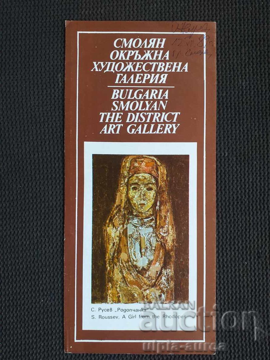 Social brochure Social brochure