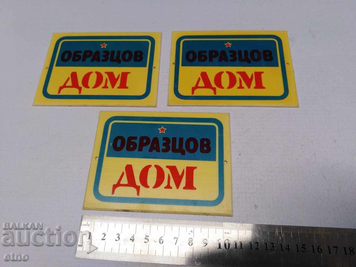 3 SOC SIGNS - "MODEL HOME", sign, sign, number