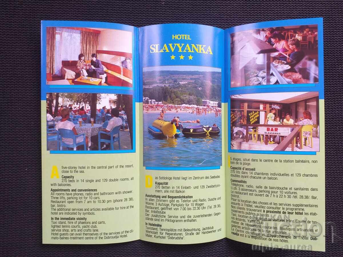 Albena social brochure with price 1.00 BGN | € 0.51 Albena social brochure with price 1.00 BGN | € 0.51