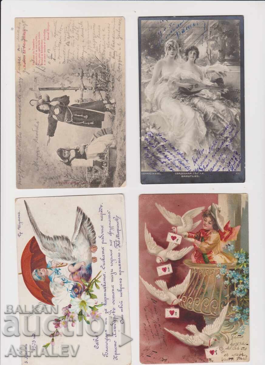 1903 4 Used Postcards with price 12.00 BGN | € 6.14 1903 4 Used Postcards with price 12.00 BGN | € 6.14