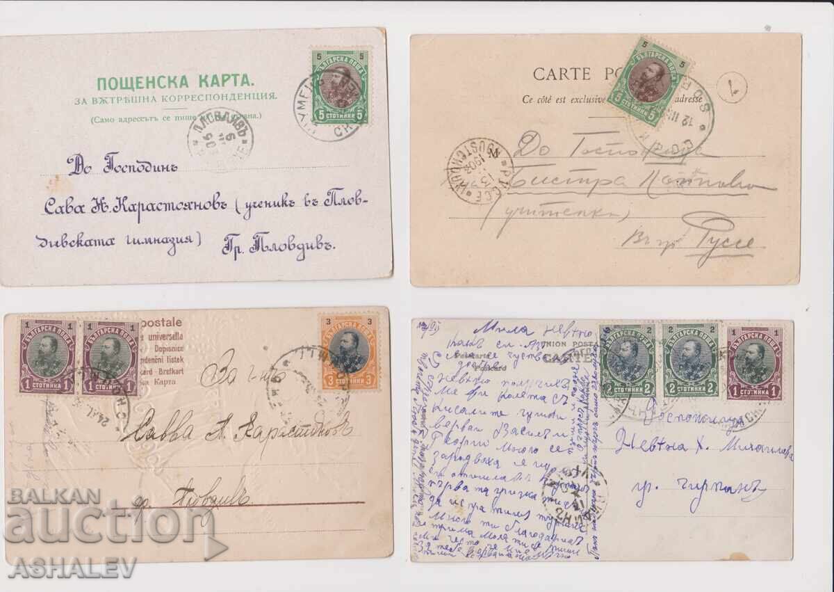 1903 4 Used Postcards 1903 4 Used Postcards
