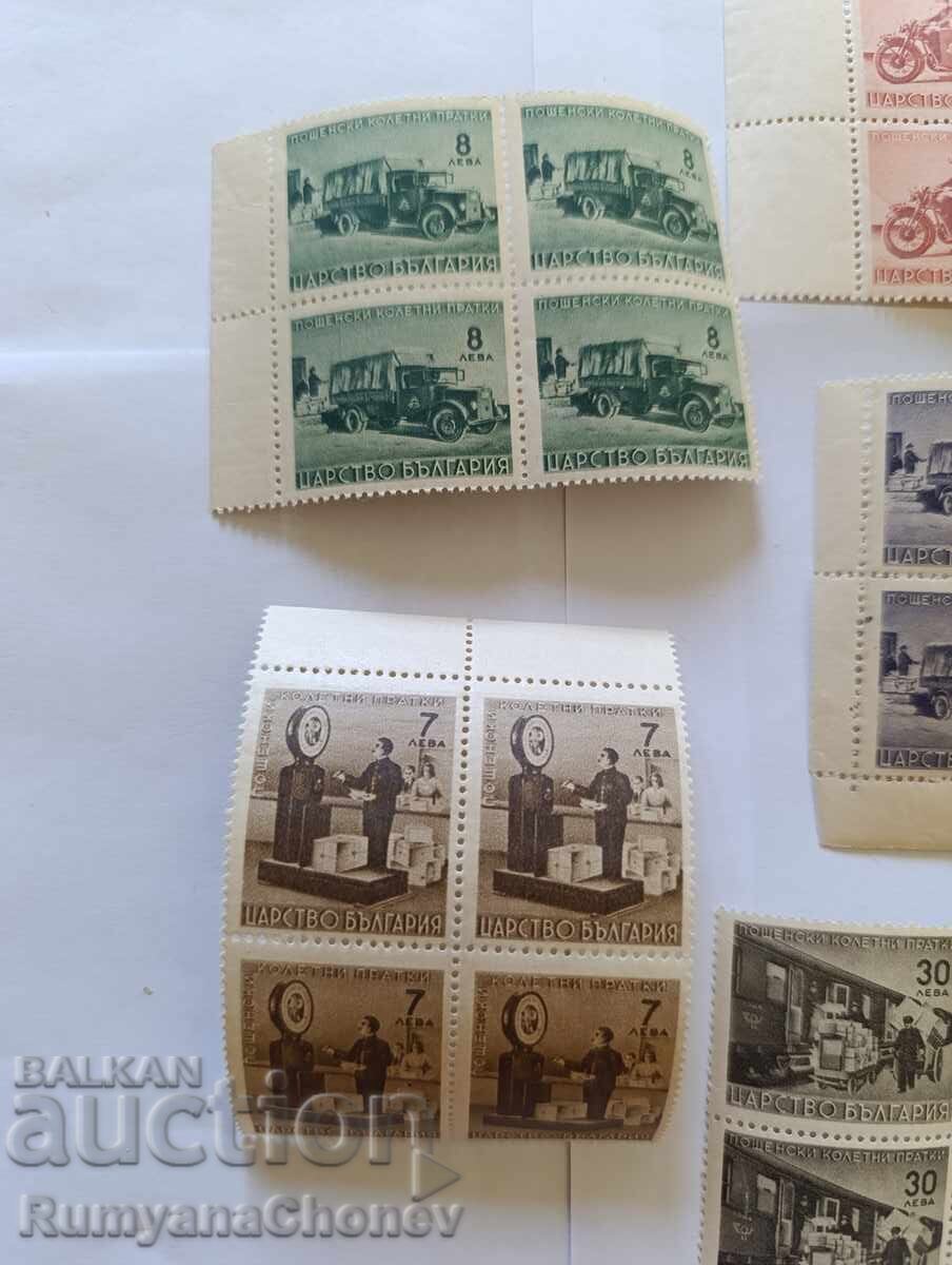 Postage Stamps - Parcel Shipments with price 6.00 BGN | € 3.07
