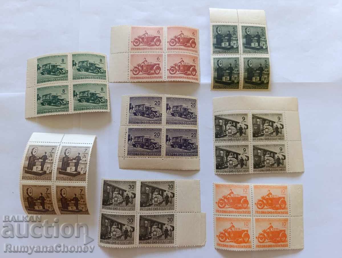 Postage Stamps - Parcel Shipments
