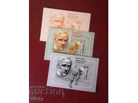 Νότια Αφρική 2010 μπλοκ και αναμνηστικά