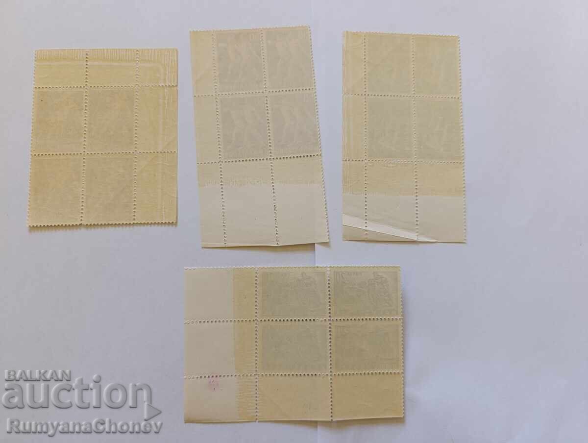 Timbre poștale Bulgaria 1949 "gata pentru sport, muncă și apărare" cu preț 12.00 BGN | € 6.14