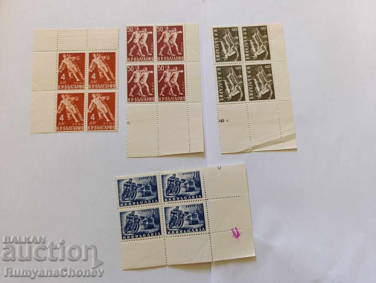Timbre poștale Bulgaria 1949 "gata pentru sport, muncă și apărare"