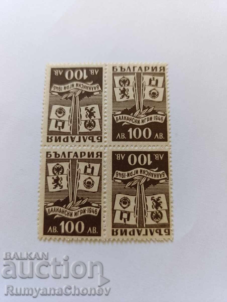 Bulgaria Postage Stamps - Balkan Games 1946