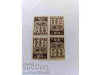 Bulgaria Postage Stamps - Balkan Games 1946