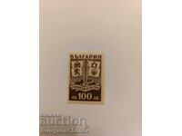 Bulgaria Postage Stamps - Balkan Games 1946