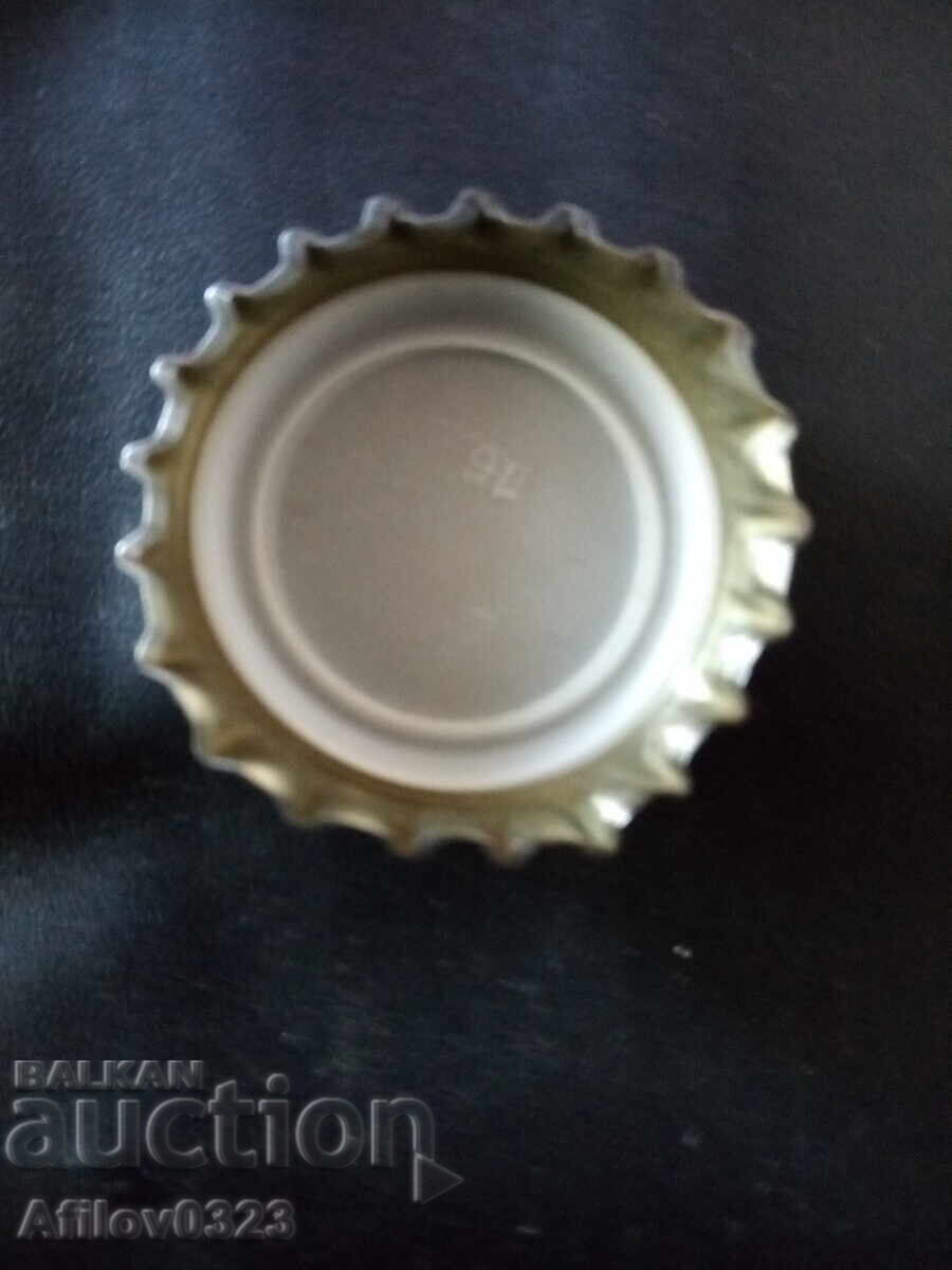 Metal beer cap with price 0.01 BGN | € 0.01