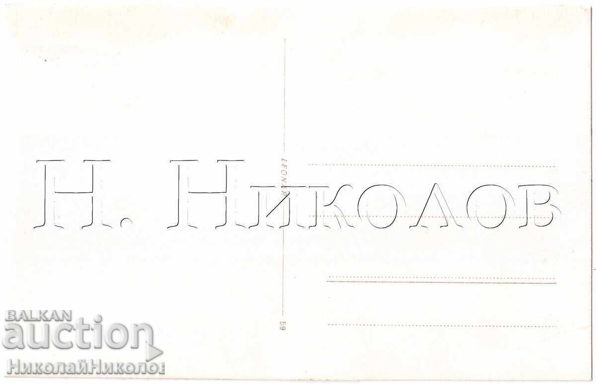 1939 ΠΑΛΙΑ ΦΩΤΟΓΡΑΦΙΑ ΓΙΟΥΝΤΟΛΑ ΦΩΤΟΓΡΑΦΙΚΟ ΟΔΟΙΠΟΡΙΚΟ ΙΔΙΩΤΙΚΗ ΣΥΛΛΟΓΗ Ε283 με τιμή € 1.50 | 2.93 BGN