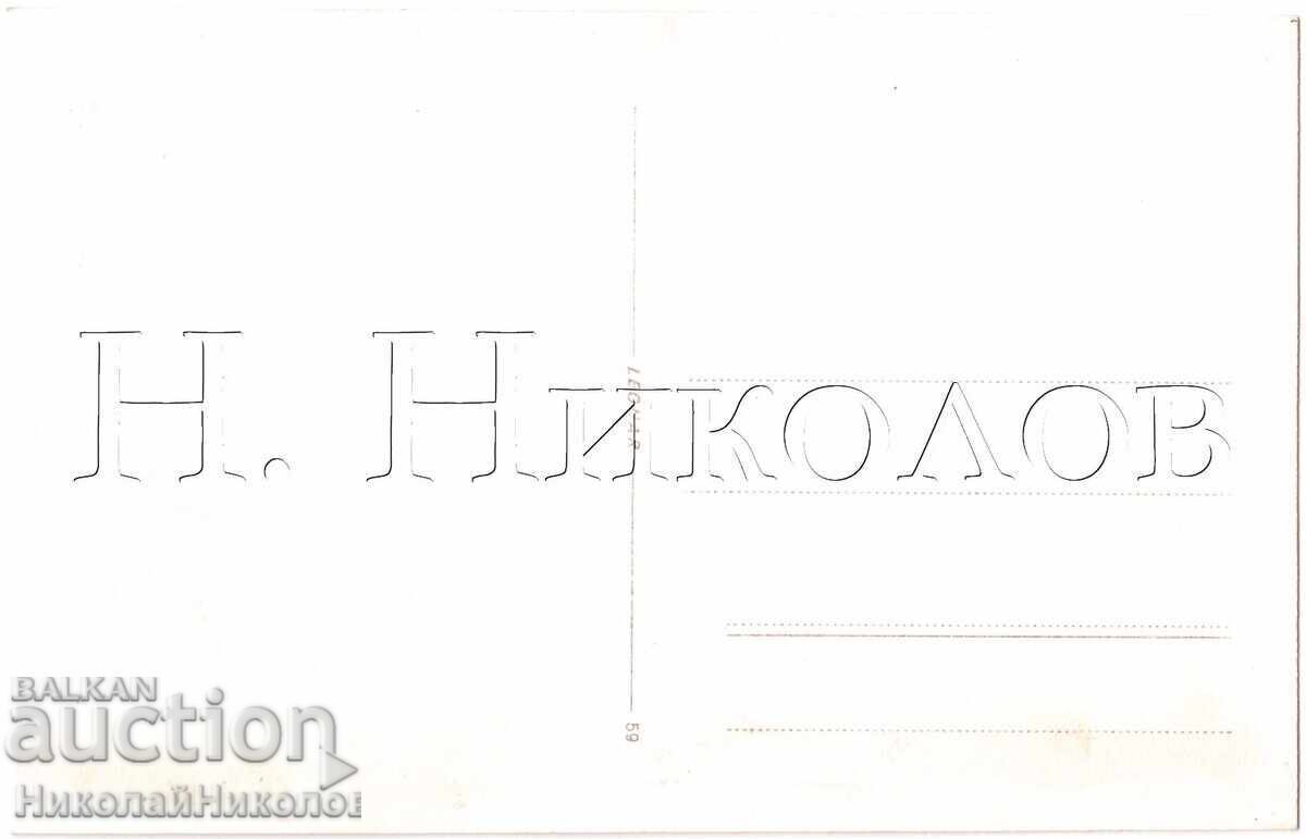 1939 ΠΑΛΙΑ ΦΩΤΟΓΡΑΦΙΑ ΓΙΟΥΝΤΟΛΑ ΦΩΤΟΓΡΑΦΙΚΟ ΟΔΟΙΠΟΡΙΚΟ ΙΔΙΩΤΙΚΗ ΣΥΛΛΟΓΗ Ε287 με τιμή € 1.50 | 2.93 BGN