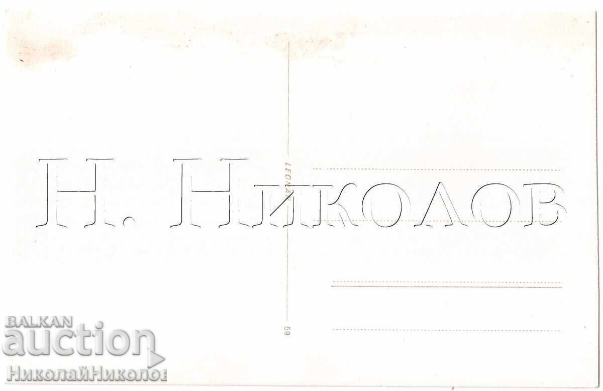 1939 ΠΑΛΙΑ ΦΩΤΟΓΡΑΦΙΑ ΓΙΟΥΝΤΟΛΑ ΦΩΤΟΓΡΑΦΙΚΟ ΟΔΟΙΠΟΡΙΚΟ ΙΔΙΩΤΙΚΗ ΣΥΛΛΟΓΗ Ε288 με τιμή € 1.50 | 2.93 BGN