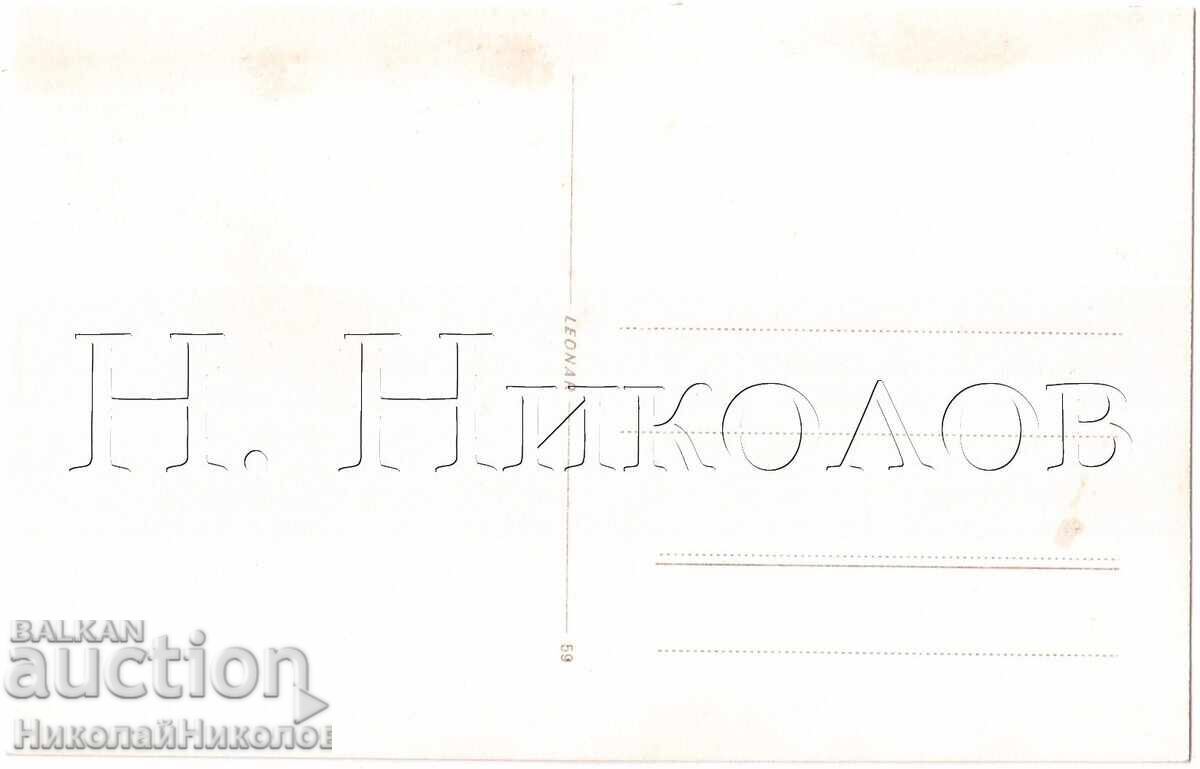 1939 ΠΑΛΙΑ ΦΩΤΟΓΡΑΦΙΑ YUNDOLA ΦΩΤΟΓΡΑΦΙΚΟ ΟΔΟΙΠΟΡΙΚΟ ΙΔΙΩΤΙΚΗ ΣΥΛΛΟΓΗ Ε289 με τιμή 3.00 BGN | € 1.53