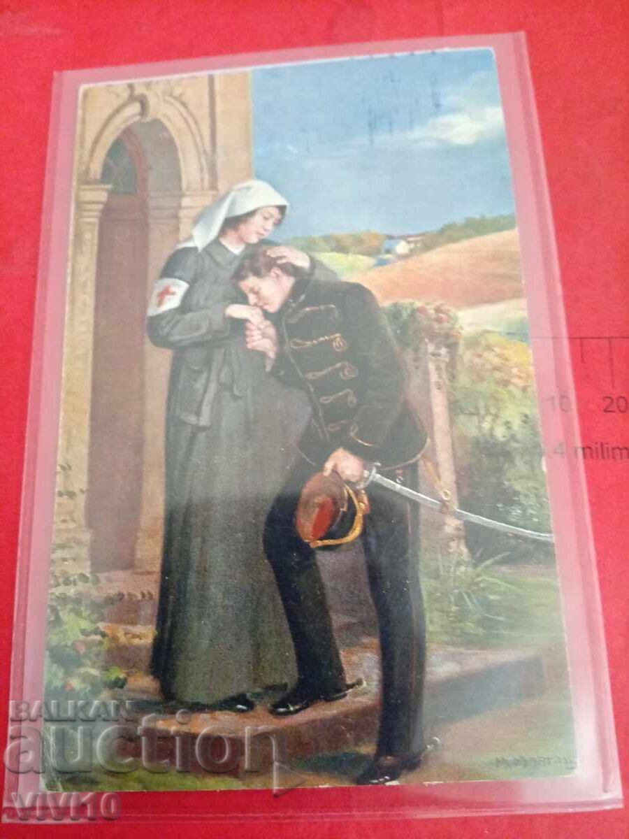 Старинна пощенска картичка 1918г Старинна пощенска картичка 1918г