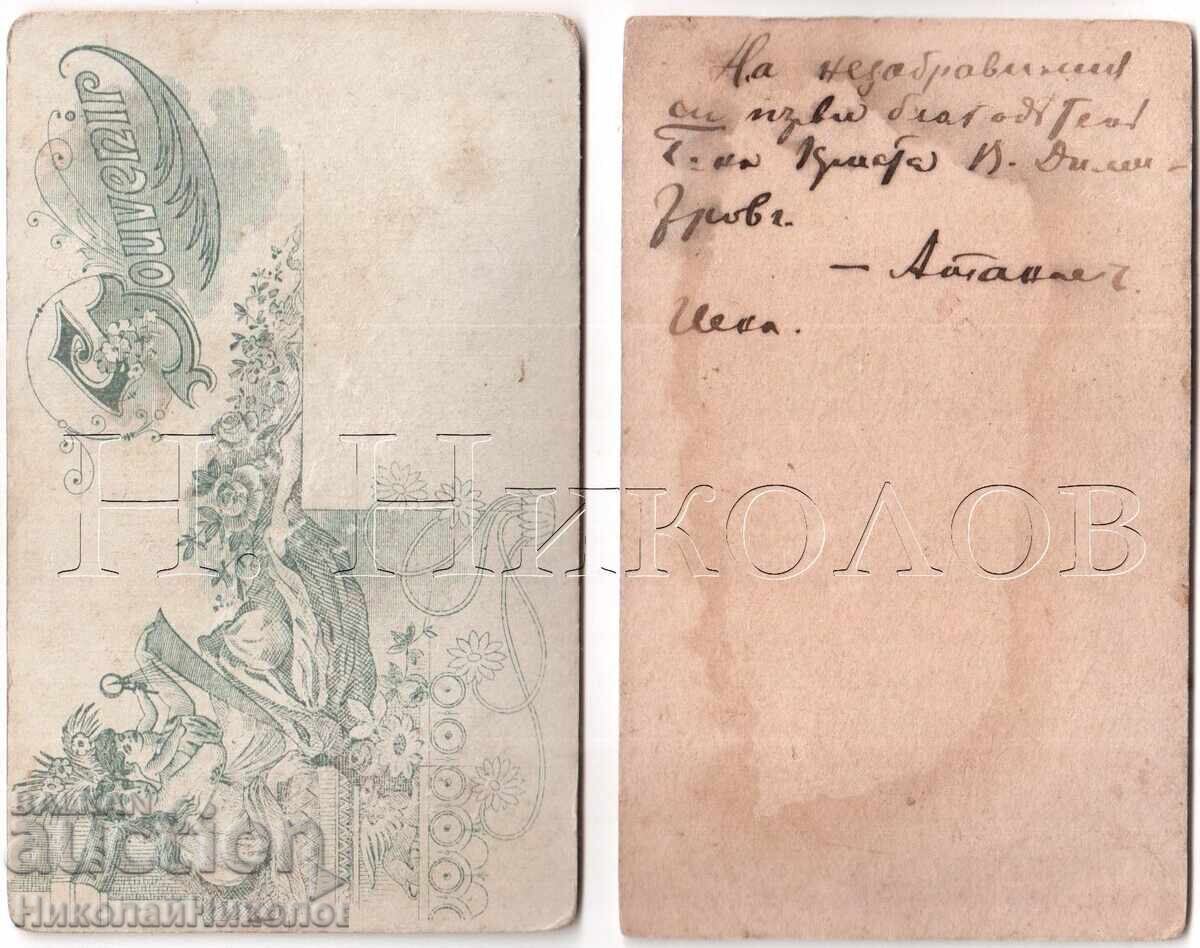 LOT 2x POZE MICI VECHI CARTON TÂNĂR BĂRBAT JENA GERMANIA E290 cu preț € 7.50 | 14.67 BGN