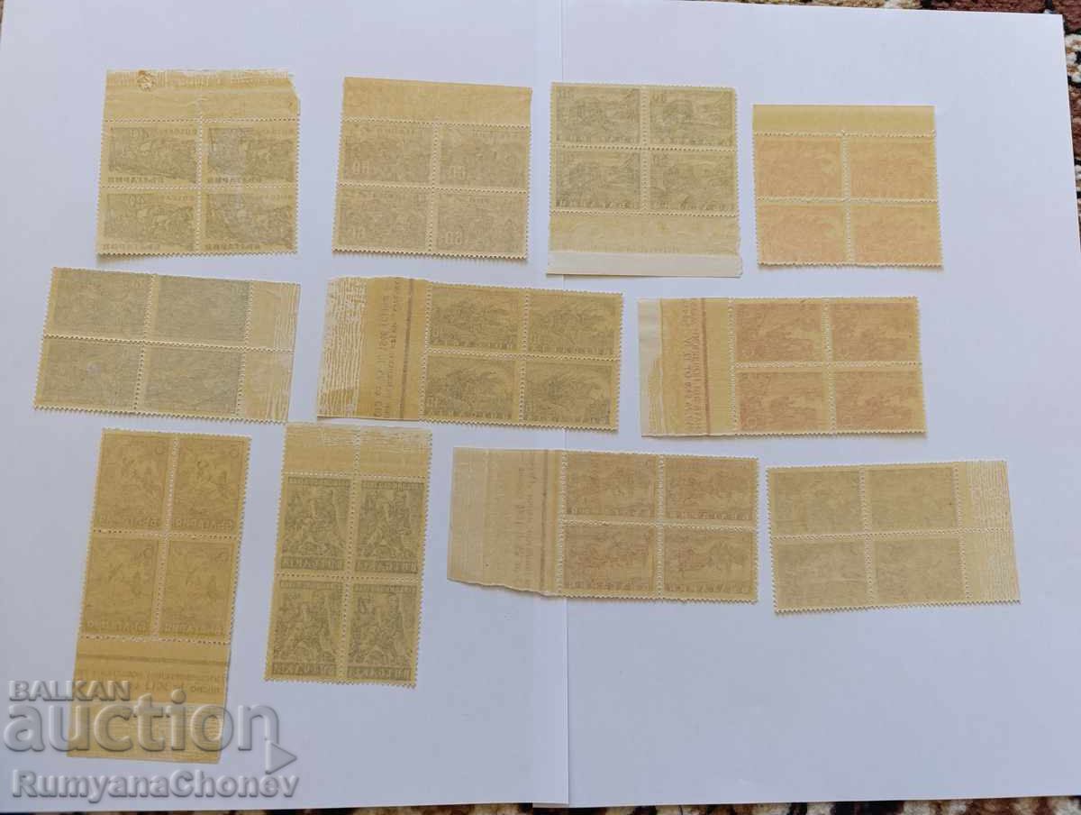 Delivery of Bulgaria Postage Stamps - Patriotic War 1946