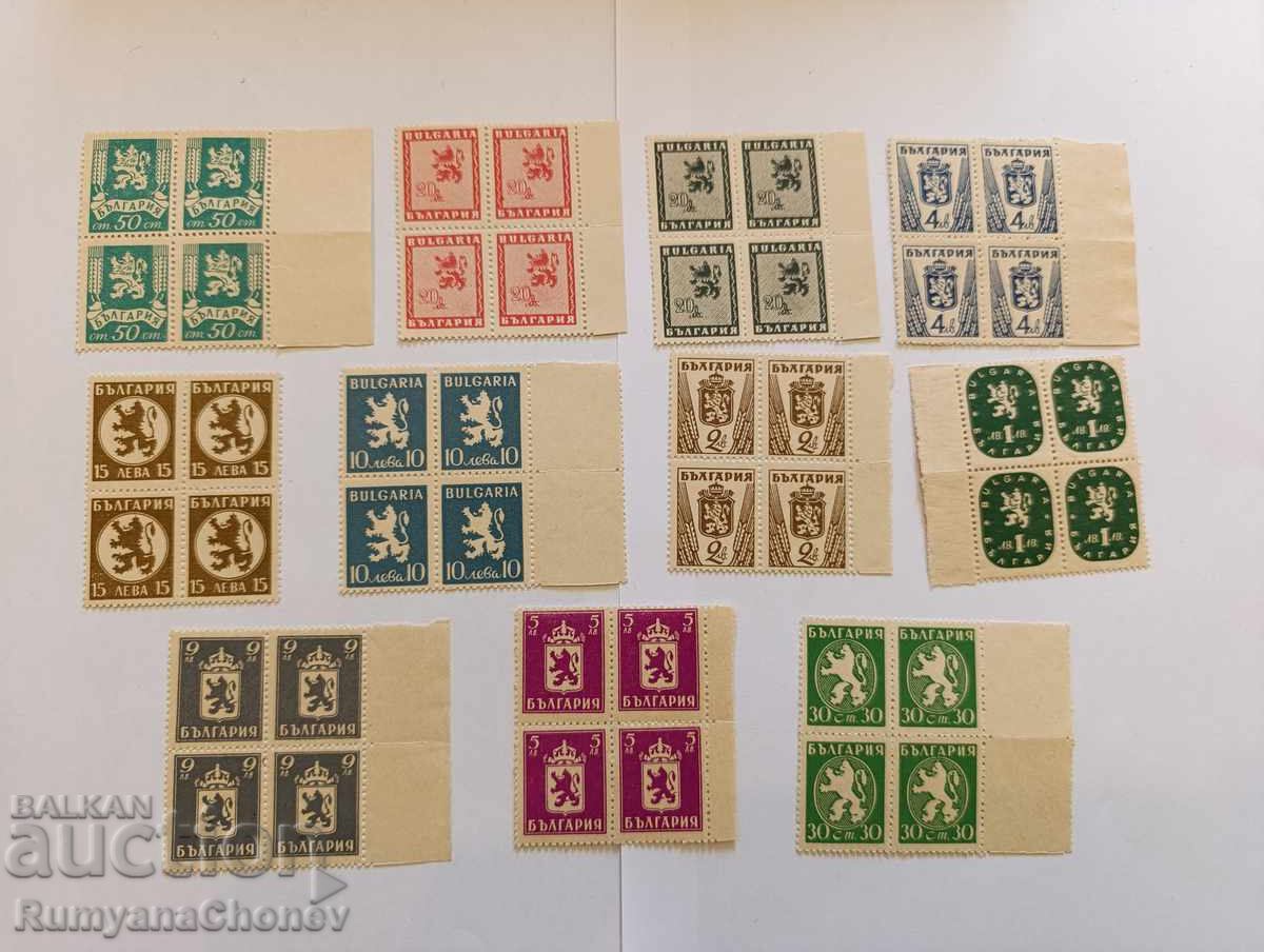 Postage Stamps Bulgaria - Regular Lion and State Coat of Arms 1945 Postage Stamps Bulgaria - Regular Lion and State Coat of Arms 1945