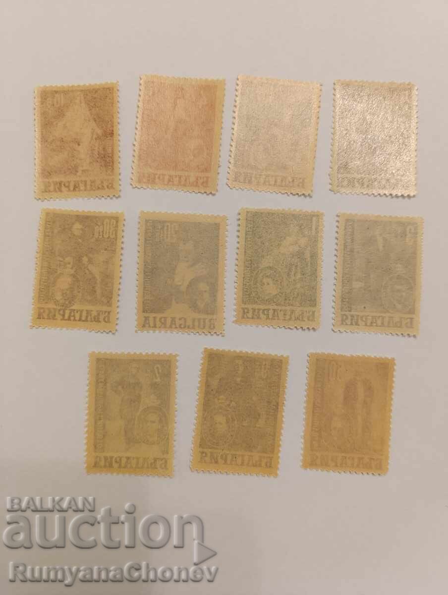 Γραμματόσημα Βουλγαρίας - Εθνικό Θέατρο 1947 με τιμή 1.00 BGN | € 0.51