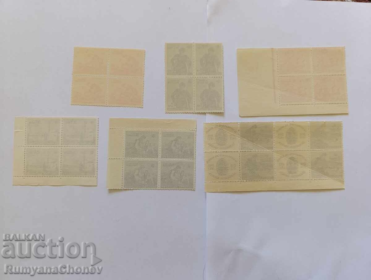 Доставка на пощенски марки България 1942 за пострадалите от воините